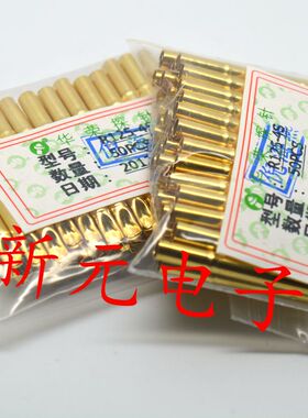 华荣探针R125-4S P125针套 2.36mm套管 测试针套配P125探针