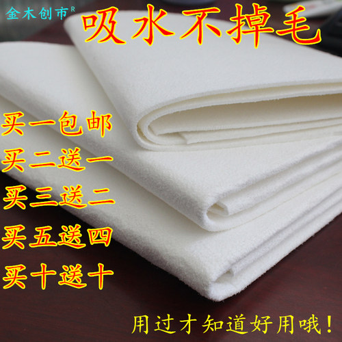 韩国抹布南韩布仿鹿皮洗车毛巾