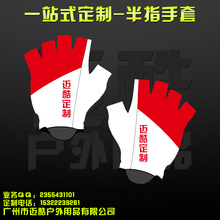 Vêtement cyclisme mixte - Ref 2231267 Image 34