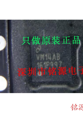 铭源盛 DAC161P997CISQX DAC161P997CISQ DAC161P997 WQFN16 芯片