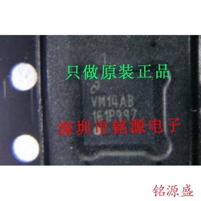 铭源盛 DAC161P997CISQX DAC161P997CISQ DAC161P997 WQFN16 芯片