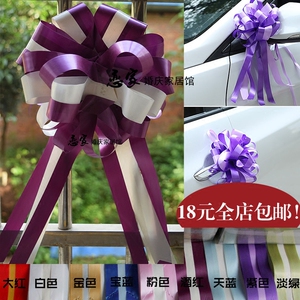 超大花球懒人花 素色双色条纹花球 结婚庆店面装饰拉花扎花抽花