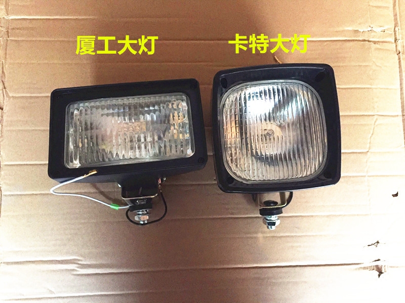 厦工大灯卡特大灯铲车挖机压路机吊车工程机械车辅助大灯照明灯