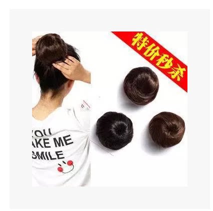 Extension cheveux - Chignon - Ref 236289 Image 1