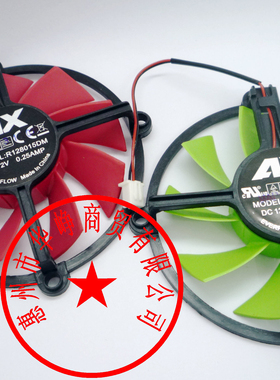 9600GT/9600GSO GT220/240 黄金/终结版 R128015DM 显卡风扇nmb