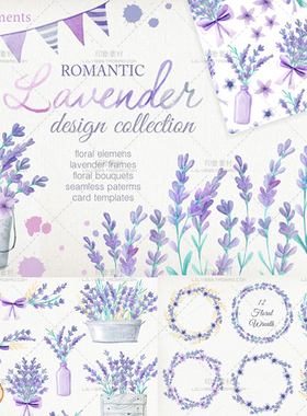 紫色薰衣草花卉蛋糕请柬卡片网店装修影楼后期PNG免抠设计素材