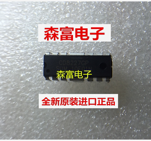 【森富电子】全新原装 CD8227 CD8227GP 常用功放芯片 质量保证