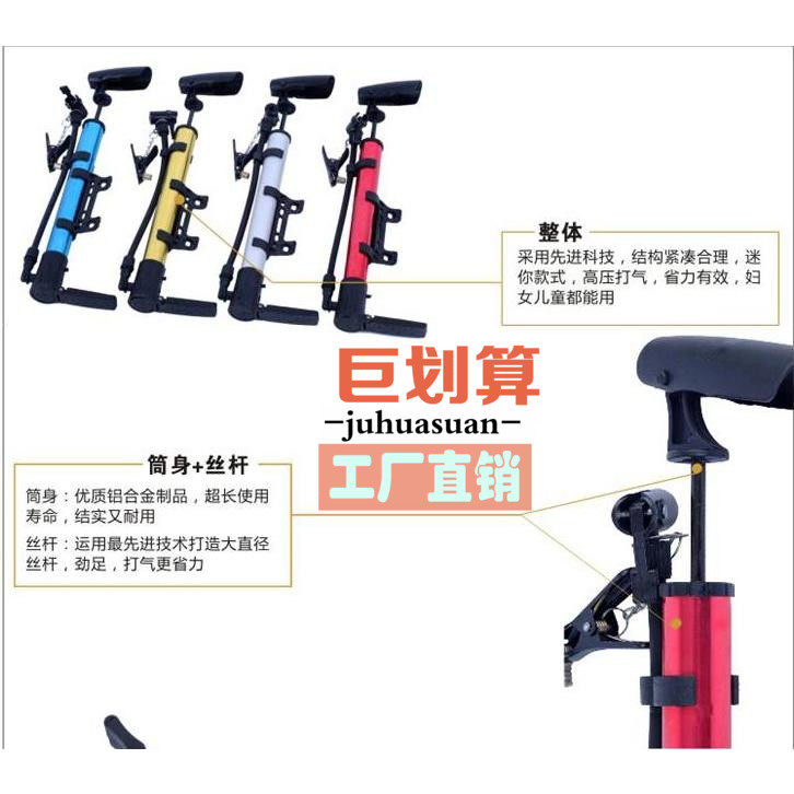 Pompe à vélo - Ref 2388944 Image 1