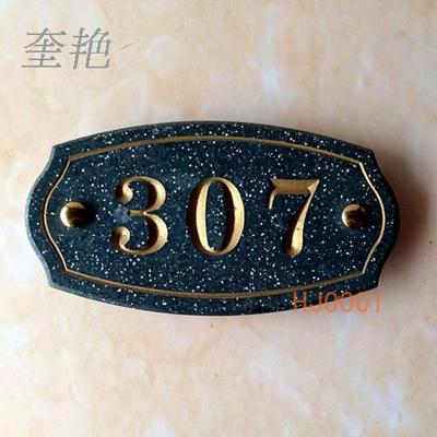 雕刻家庭单位房间门牌