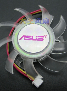 华硕ASUS T125010DM 显卡风扇 12V 0.15A 3线