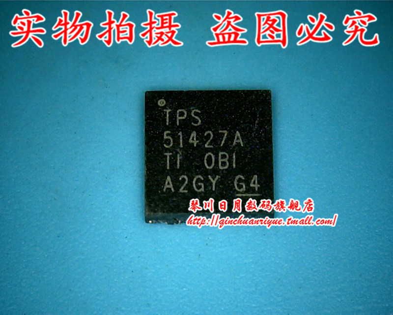 集成电路TC58NC2250G6FTPS51427A