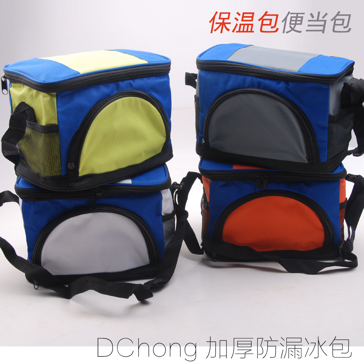 Sacoche pour vélo DCHONG - Ref 2215231 Image 1