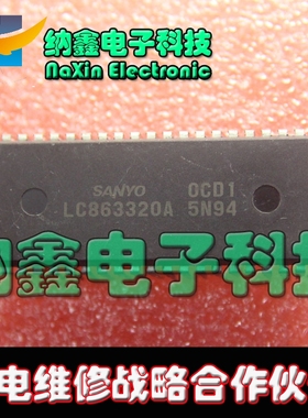 【直接拍就对了】CPU LC863320A-5N94