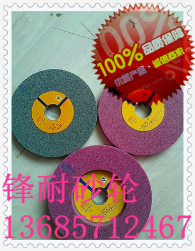 热卖OST奥士通GC 180*13*31.75 绿色绿碳化硅小磨床砂轮磨削合金