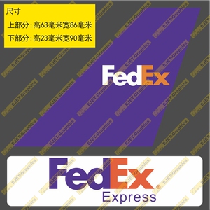 贴纸联邦快递FEDEX民航标志个性双贴纸异形贴RIMOWA行李箱贴车贴