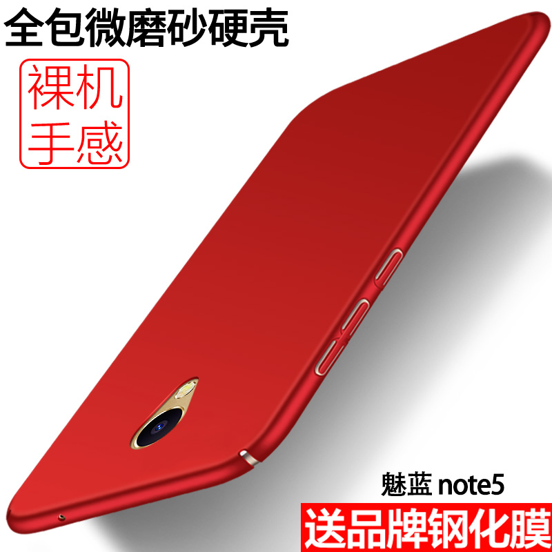 ÷ÈÀ¶note5ÊÖ»ú¿Ç¹è½ºÓ²¿Ç÷È×ånote6±£»¤Ì×ĥɰ·ÀˤÄÐŮȫ°üпîºì