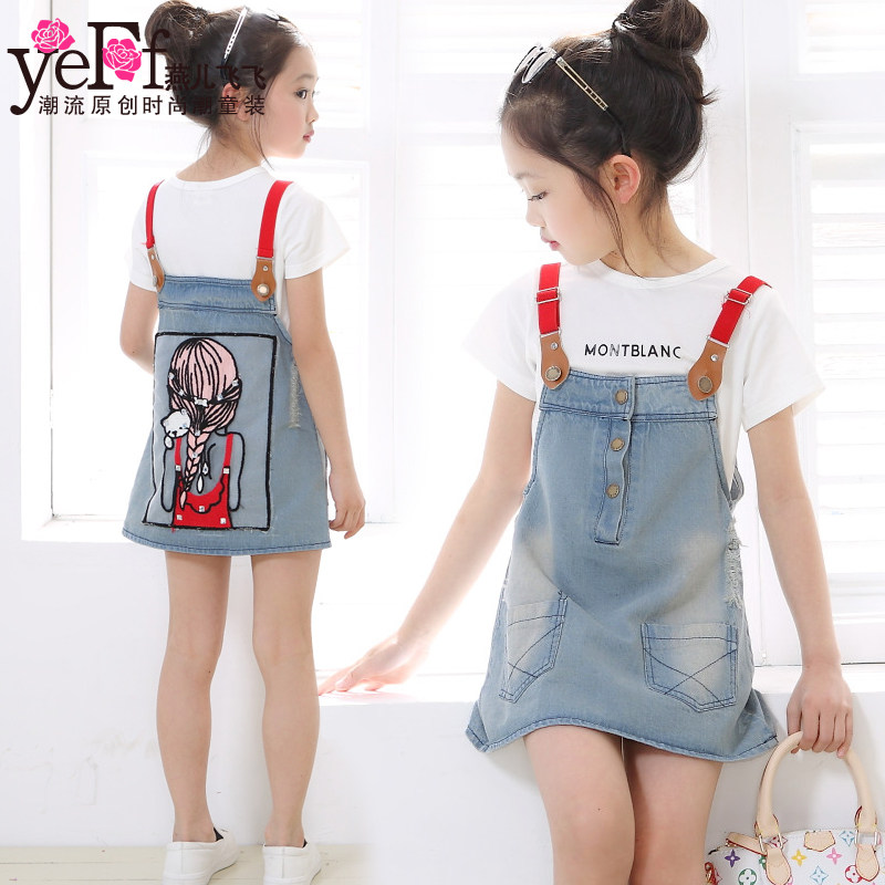 Jupe enfant en toile - Ref 2051881 Image 1