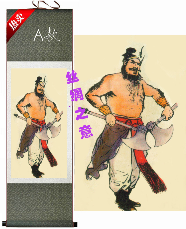 国画水浒108将水浒传黑旋风李逵人物丝绸画主题餐厅装饰卷轴壁画