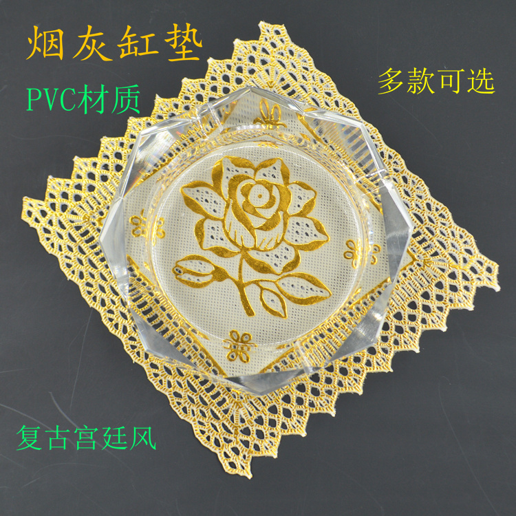 欧式创意烟灰缸垫杯垫碗垫防滑圆形方形垫花边烫金酒店KTV啤酒垫