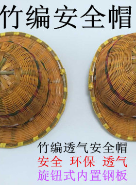 夏季透气工地安全帽环保工程帽