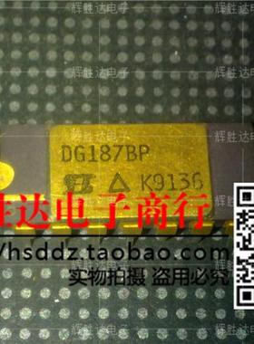 DG187BP进口现货，集成电路IC 批量供应
