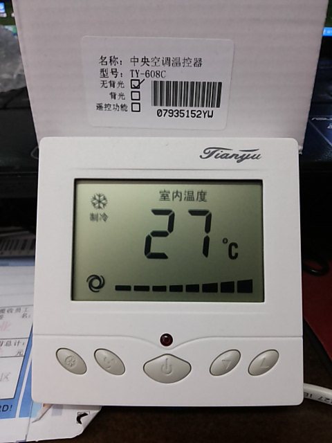 中央空调控制面板开关/风机盘管温控器/三速开关/液晶数显控制器