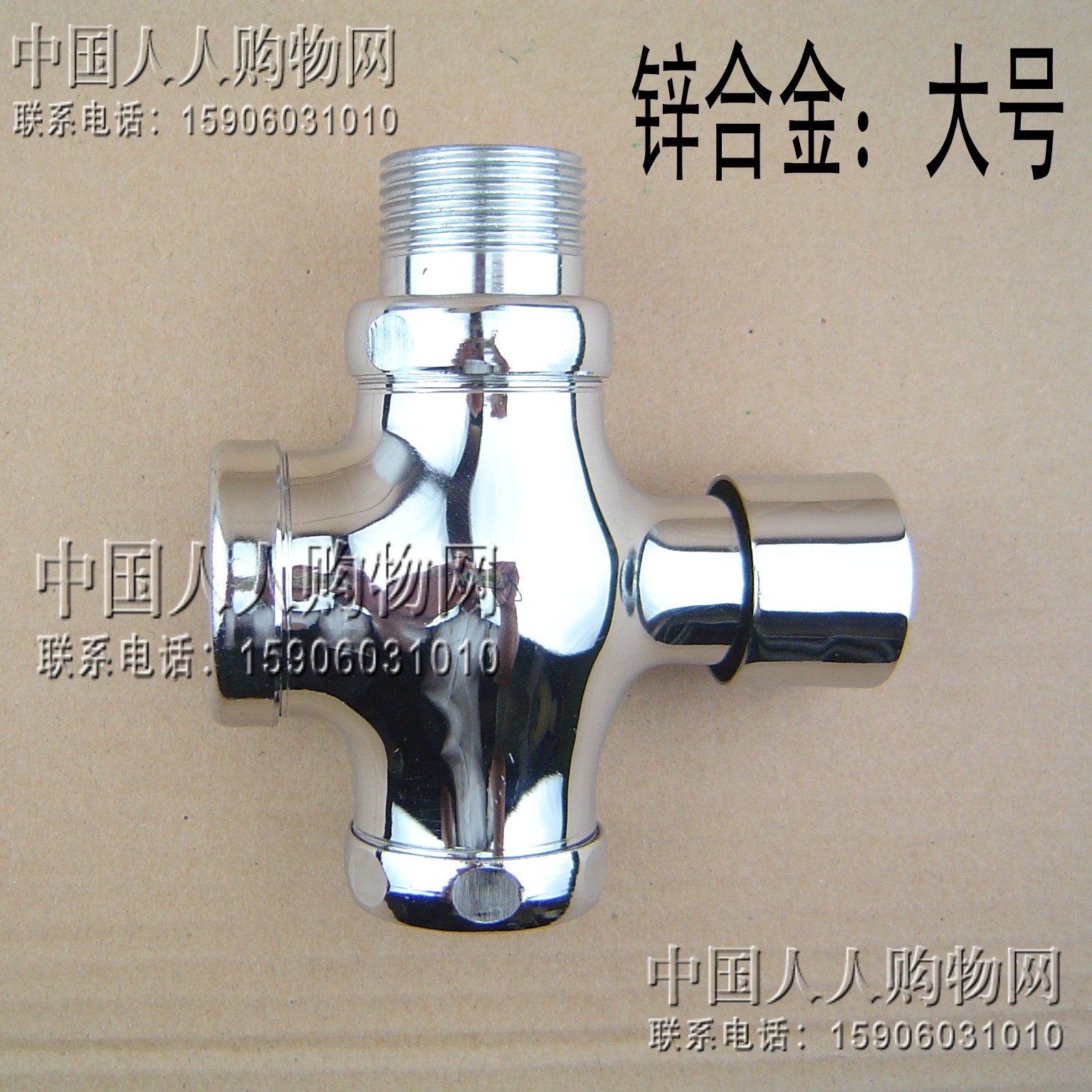 手按式厕所马桶蹲便器大便冲洗阀冲水阀延时阀门 大体1寸/6分可选