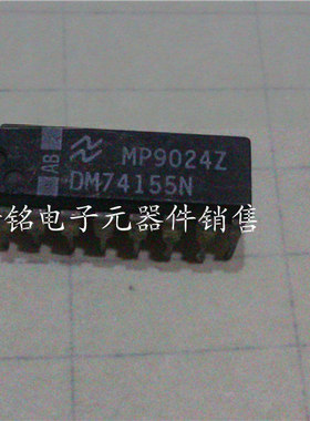 DM74155N / 实体店现货经营进口元器件IC