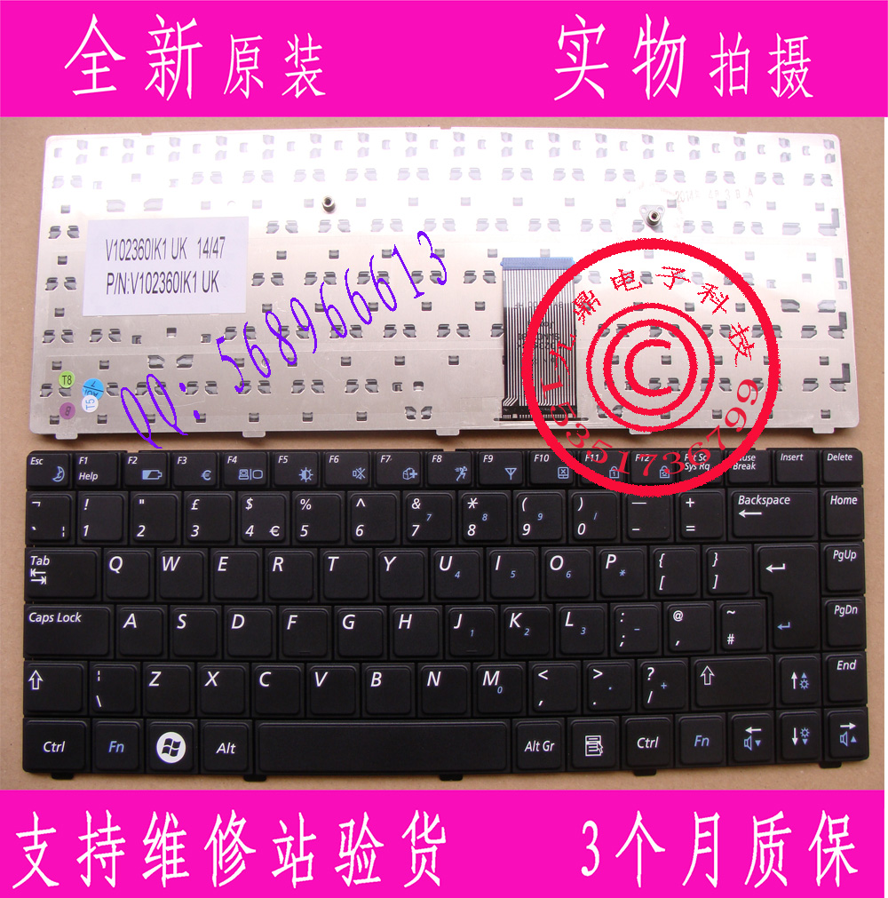 本款键盘为全新原装正品,支持专卖店验货。 图片是拍实物图的.
