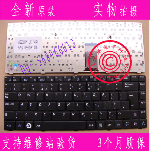 本款键盘为全新原装正品，支持专卖店验货。 图片是拍实物图的.