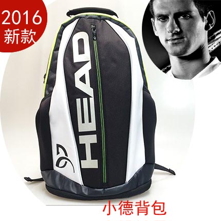 Sac de tennis - Ref 27506 Image 1