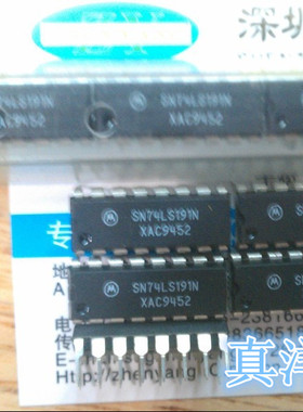 74LS191N TI 74LS241N S DIP全新原装实体店现货