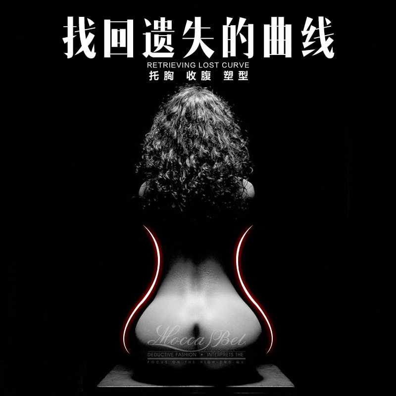 Body C4-7 en nylon - Ref 646914 Image 1