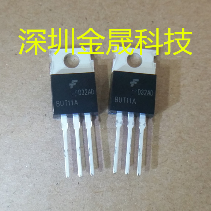 BUT11A  FSC TO-220 50只/管起售 货源稳定 长期现货