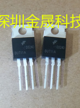 BUT11A  FSC TO-220 50只/管起售 货源稳定 长期现货