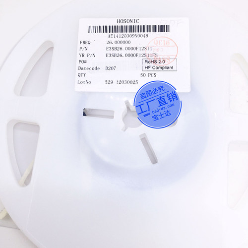 鸿星晶振HOSONIC台湾 E3FB26.0000F12E11FS 26MHZ原装