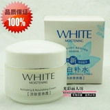 Feel Collagen Skin Care Series Snow Replenishing Cleanser 100g Chính hãng sữa rửa mặt dành cho da khô