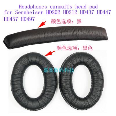 HD437耳棉套HD447 HD457 HD202精品耳棉HD497 HD212PRO皮耳套