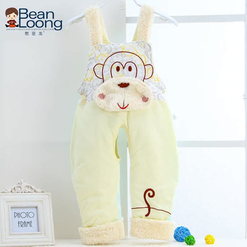 Pantalon pour garcons et filles - Ref 2057999 Image 1