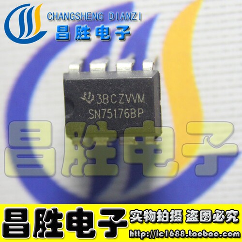SN75176BPDS75176BNSN65176BP