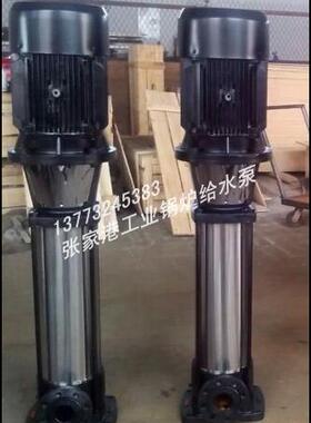 JGGCA水泵,SJGGC水泵,JGGC/QDL立式多级泵，锅炉专用给水泵
