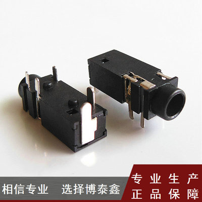 PJ-328A Ф3.5MM耳机插座 5脚插脚2只固定脚 电源 插口母座