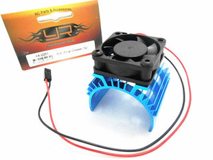 YR 出品 电车 散热器 540马达散热器 无刷马达 碳刷马达散热器