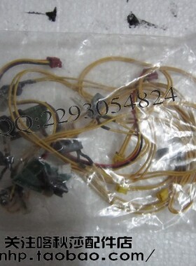 得实DS3200IV 300 400 AR300K TY1800 1300 DS2600II出纸传感器