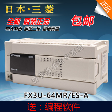 全新 原装 正品 质保二年