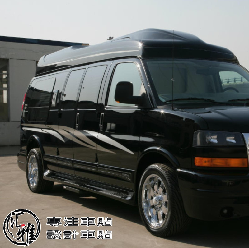 gmc房车贴纸 savana商务之星车贴彩条拉花装饰改装彩贴 装饰改装