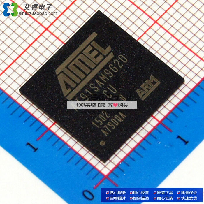 AT91SAM9G20B-CU BGA-217 AVR单片机芯片 全新进口原装现货