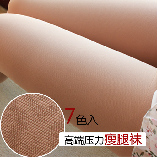 外贸原单新款春秋季薄款显瘦腿压力袜肉色女士连裤袜踩脚打底裤