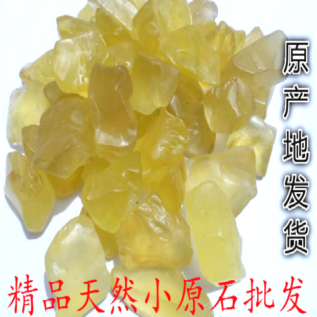 新疆水晶海蓝锆石籽料直销金丝玉