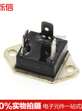 优铄信双向可控硅TG35C60 35A/600VMU-241封装原装